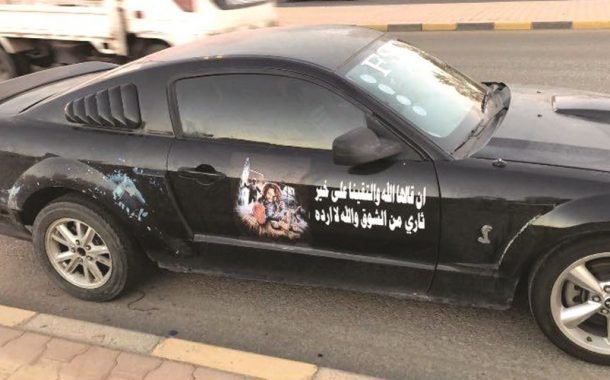 6 مخالفات جسيمة تحيل «رياضية» لكراج الحجز