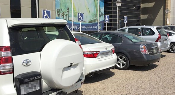 حجز 11 مركبة وتحرير 31 مخالفة للمتوقفين بمواقف ذوي الإحتياجات الخاصة