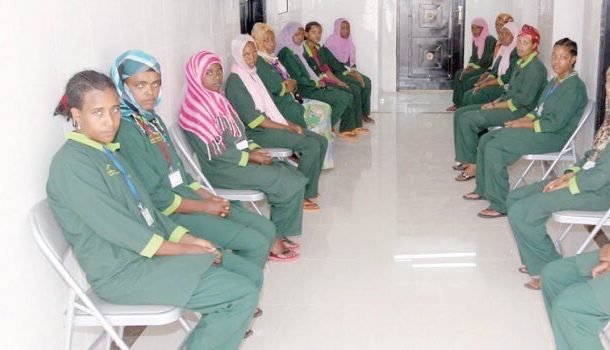 رفع الحظر عن العمالة الاثيوبية