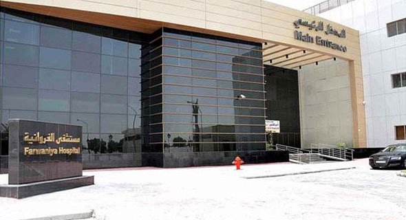 إعتداء على ممرِّض في مستشفى الفروانية