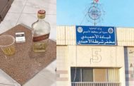 مصادرة زجاجة خمر وكأس من مواطن في «الأحمدي» عقب اصطدامه بمركبة وكيل عريف
