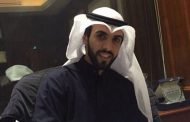 المحامي خالد الهاجري تأييد قرار حفظ بلاغ قتل بالخطأ ضد رجال أمن طاردوا مواطن في محافظة الأحمدي