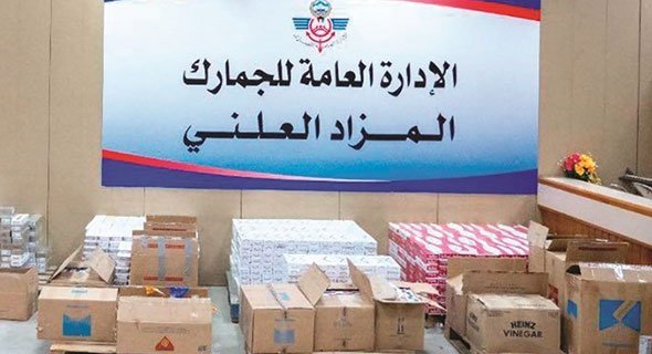 «الجمارك» تبيع 18 حاوية تحوي أواني منزلية وأرزاً و2591 «كروز» سجائر بـ 66550 ديناراً