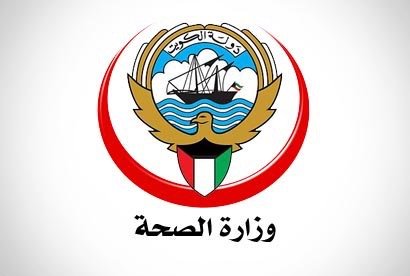 «الصحة» تستنكر تداول فيديو عن تحرش جنسي بالاطفال في مستشفياتها وتحتفظ بحقها في مقاضاة متداوليه