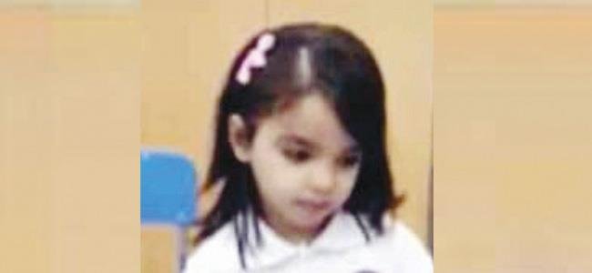 «الصحة» تحقق في وفاة الطفلة هاجر المطيري لإتخاذ إجراءاتها القانونية