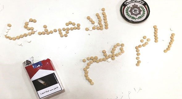 شخص تعرض لـ«إغماء» على طريق كبد عُثر بحوزته 126 حبة كبتي