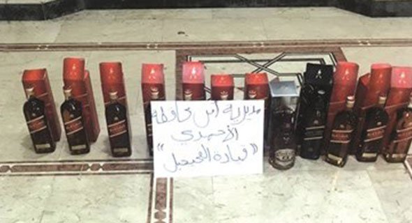 ضبط وافد تركي بحوزته 12 قنينة خمر مستورد بالمنقف