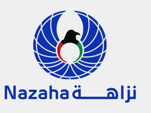 «نزاهة» والنيابة العامة تبحثان أوجه التنسيق حول إقرار الذمة المالية