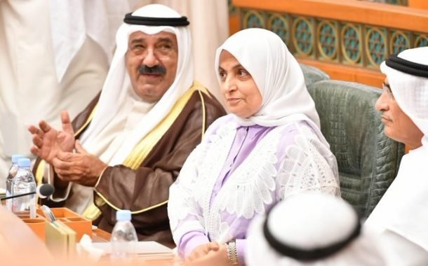مجلس الأمة يجدد الثقة بالوزيرة هند الصبيح