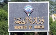 «الصحة»: إتخذنا كافة التدابير والإجراءات العاجلة لمنع وصول فيروس «نيباه» للبلاد