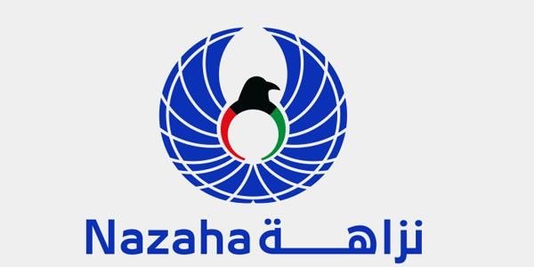 «نزاهة»: نحقق فيما أثير من شبهات حول مناقصة عافية «2»