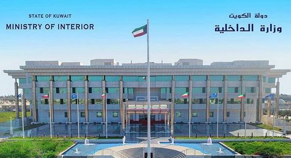 ضبط عراقي خالف الإقامة وامتهن السحر والشعوذة في ميدان حولي