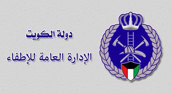 إختناق حارس إثر حريق في ثانوية بصباح السالم