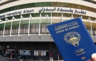 عراقيون يسافرون بجوازات كويتية مزورة.. كانا ينويان السفر الى تركيا من إيران