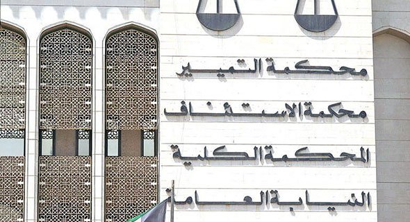 «التمييز» خاطبت مجلس الأمة بشأن حبس الحربش والطبطبائي في «دخول المجلس»