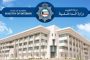 أحقية طفلة بمميزات فئة الإعاقة الحركية الشديدة بأثر رجعي
