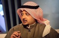 المحامي عبدالمحسن القطان: التمييز تؤيد البراءة لطالباً جامعياً من الانضمام إلى جبهة النصرة