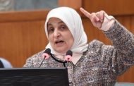 وزيرة الشؤون تصدر قراراً بحل الجمعية الليبرالية