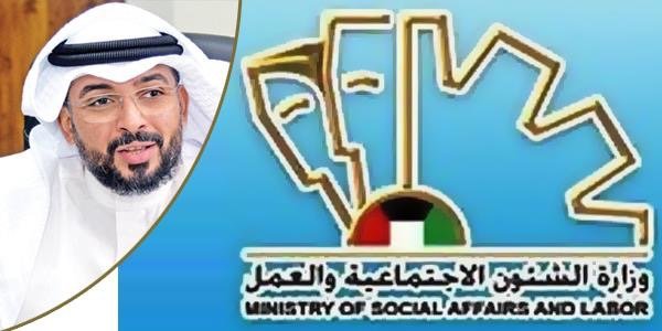 «الشؤون»: تحرير 22 مخالفة لجمعيات تعاونية تمهيداً لإحالتها الى «التحقيقات»