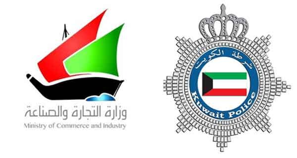 إلغاء موافقة أمن الدولة على تراخيص الهواتف النقالة