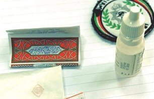 مواطن بحوزته محارم ورقية ملغمة بكيمكال في حولي