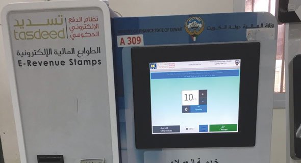 ضبط موظف في «الصحة» امتهن تزوير الطوابع منذ رفع الرسوم على الوافدين