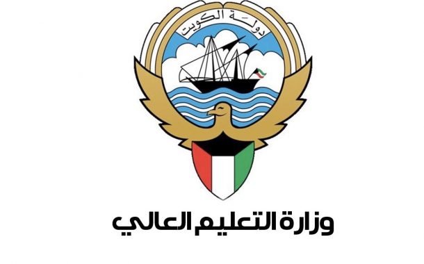 التعليم العالي : اكتشاف شهادات جامعية مزورة وضبط وافد متواطئ عامل بالوزارة