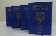 ‏«الداخلية»: تفعيل الإستعلام عن جاهزية جواز السفر الالكتروني عبر موقع الوزارة