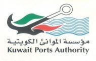 ‏«الموانئ»: توقف حركة الملاحة البحرية في موانئ الشويخ والشعيبة والدوحة