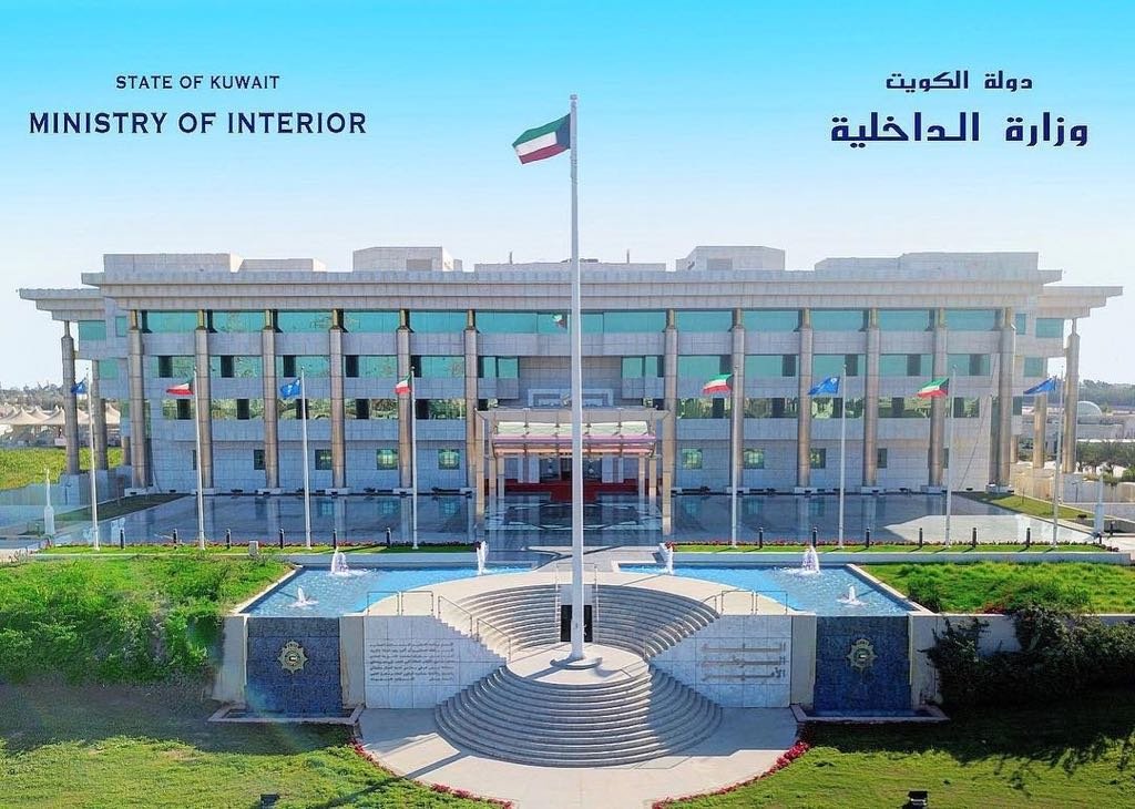 النيابة بدأت إجراءاتها في قضية «ضيافة الداخلية»