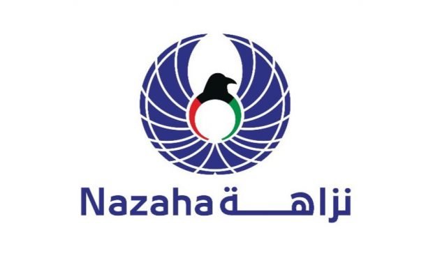‏«نزاهة» نقلاً عن رئيس «كاسكو»: لم تُمارس عليه ضغوط للعدول عن تقديم البلاغ للنيابة