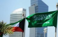 الكويت: نرفض التدخل في الشؤون الداخلية للسعودية