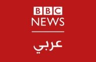 «بي بي سي» تعتذر للكويت: سؤال المذيعة طُرح بصيغة خاطئة