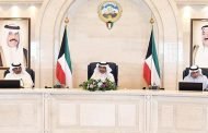 مجلس الوزراء يشيد بجهود الجهات الحكومية في متابعة قضايا المال العام