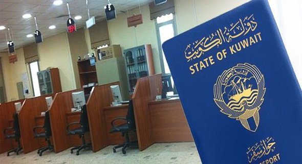 «الداخلية»: إيقاف العمل في مراكز الجواز الإلكتروني «مراكز العطلة» يومي السبت 18 و25 الجاري