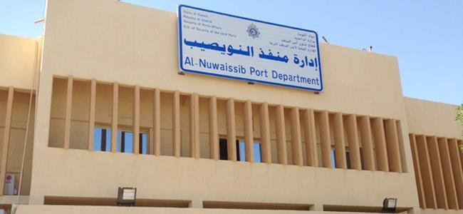 ضبط 15 كرز سجائر مع مغادر في «النويصيب»