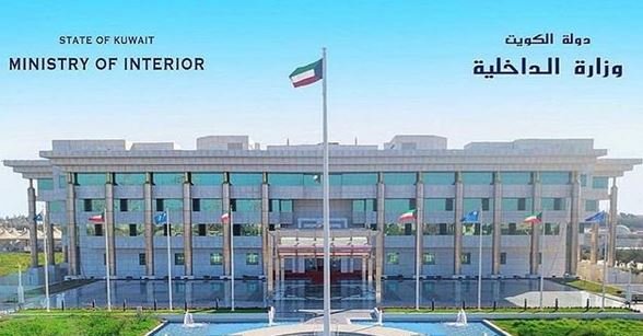 هاتف و420 ديناراً طارت ... مع حقيبة مواطنة