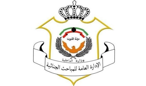 ضبط تاجر مخدرات أميركي جديد في الجابرية بـ 7 كيلو ماريغوانا وسلاح و24 طلقة و14 ألف دينار