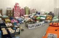 اغلاق العيادة والصيدلية غير المرخصتين في سرداب إحدى عمارات «المهبولة»