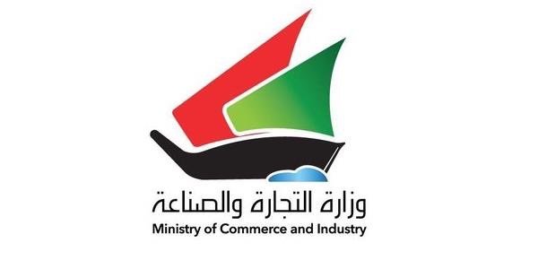 «التجارة»: النيابة طلبت إستيفاء شكاوى «النصب العقاري» وليس ردها أو رفضها