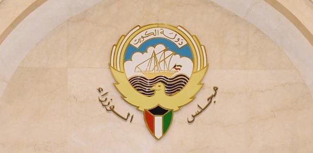 مجلس الوزراء: نتائج مثمرة لزيارة سمو الأمير لواشنطن