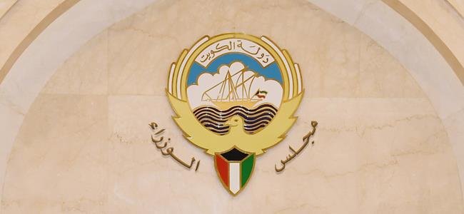 مجلس الوزراء: نتائج مثمرة لزيارة سمو الأمير لواشنطن