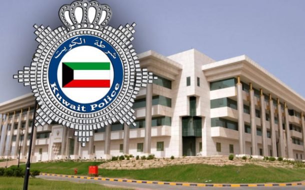 قضية ضيافة الداخلية: استيلاء على المال العام وغسل أموال