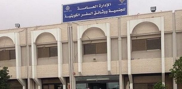 ‏«الداخلية»: على مخالفي تأشيرة الزيارة مغادرة البلاد
