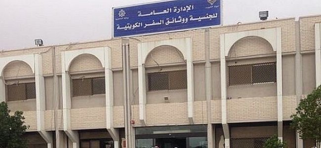 ‏«الداخلية»: على مخالفي تأشيرة الزيارة مغادرة البلاد