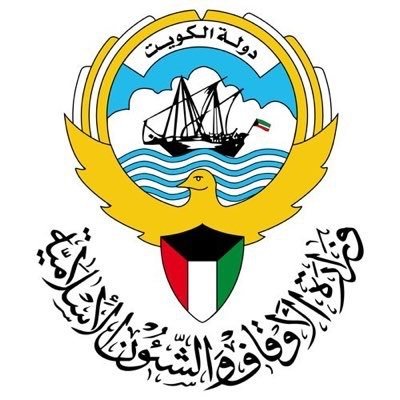‏الأوقاف: تقرير الخارجية الأميركية لم يتضمن أي جزئية لإبلاغ السفارة أو جهة أميركية عن «متطرفين» في الكويت