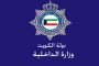 إحالة خليجي «تاجر أسلحة» في الجهراء إلى النيابة