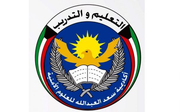 أكاديمية سعد العبدالله تطلع أولياء الأمور على تدريبات أبنائهم