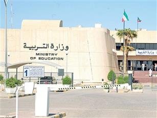 «التربية»: تحقيق في واقعة معلم الرياضيات.. وإعلان التفاصيل خلال ساعات