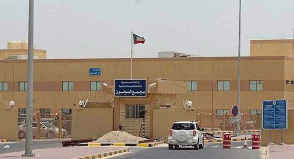 سجين في «المركزي» باع لغير كويتي جواز سفر بحرينياً بـ 15 ألف دينار.. وإحالته إلى إدارة التزييف والتزوير